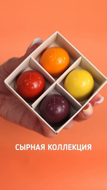 Конфеты ручной работы ассорти