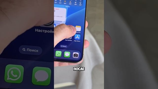 Если у тебя iPhone ,то ты должен знать