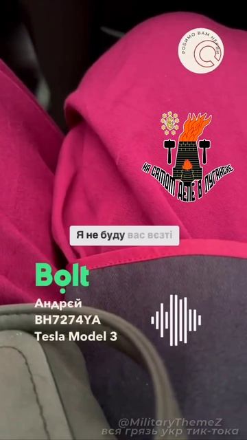 Украинская хабалка ущемилась из-за русской  музыки в такси