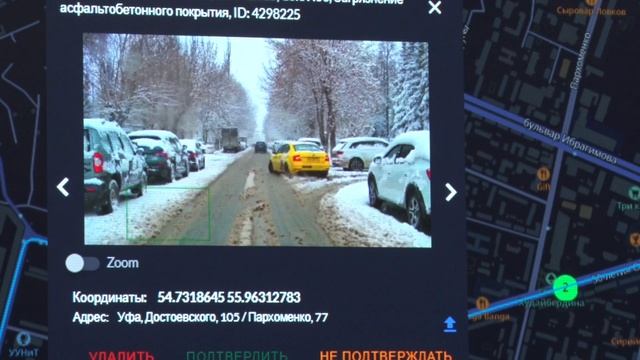 Экскурсия по администрации города Уфа   | ГораТау | Тау-тау хәбәр | ТАМЫР