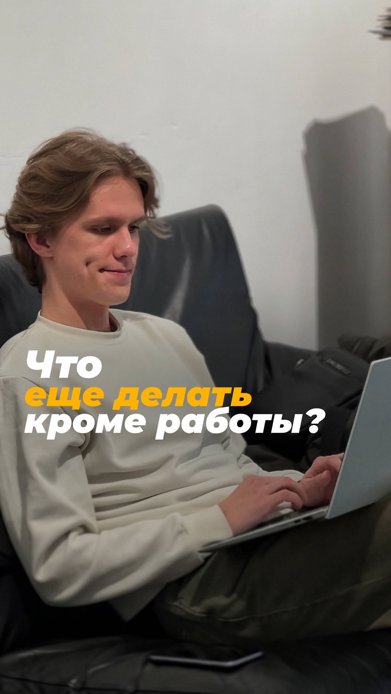 Грязевые ванны включены!