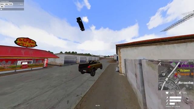 ARMA 3- Летаю на Forde