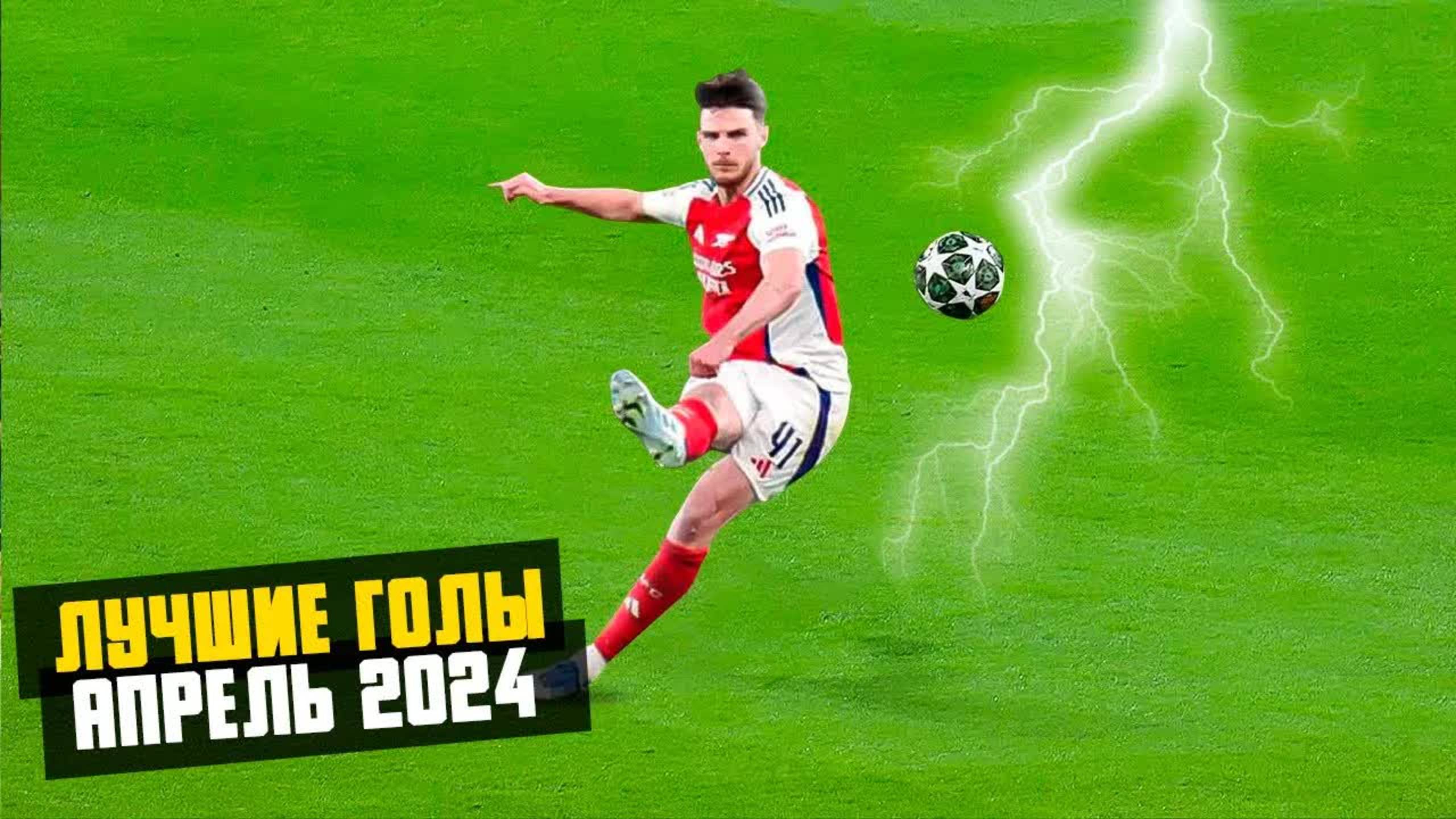 ЭТИ ГОЛЫ УНИЧТОЖИЛИ ВСЕ РЕКОРДЫ! Ты ОБЯЗАН увидеть №17... 🤯