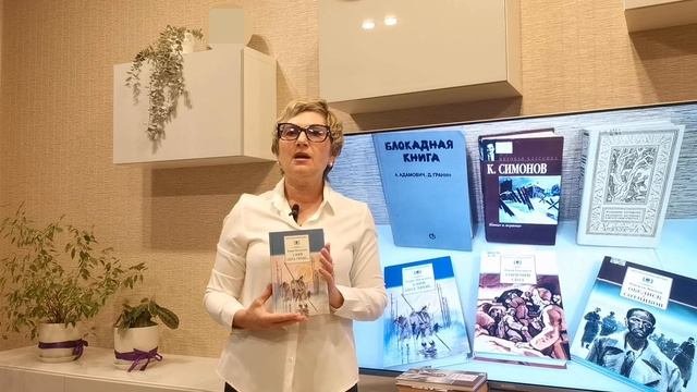 Книги писателей-фронтовиков