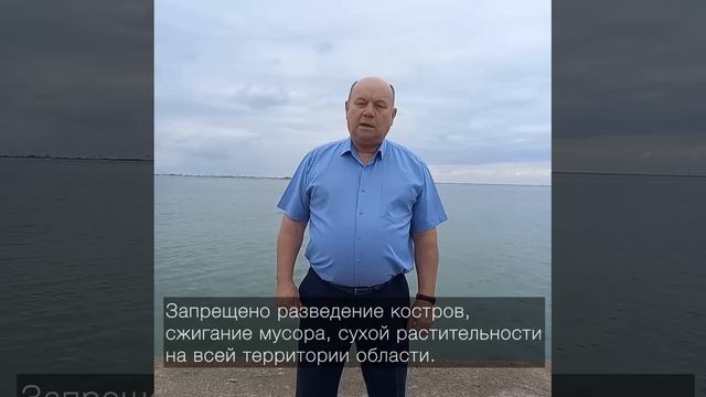 13-05 Административная инспекция Ростовской области