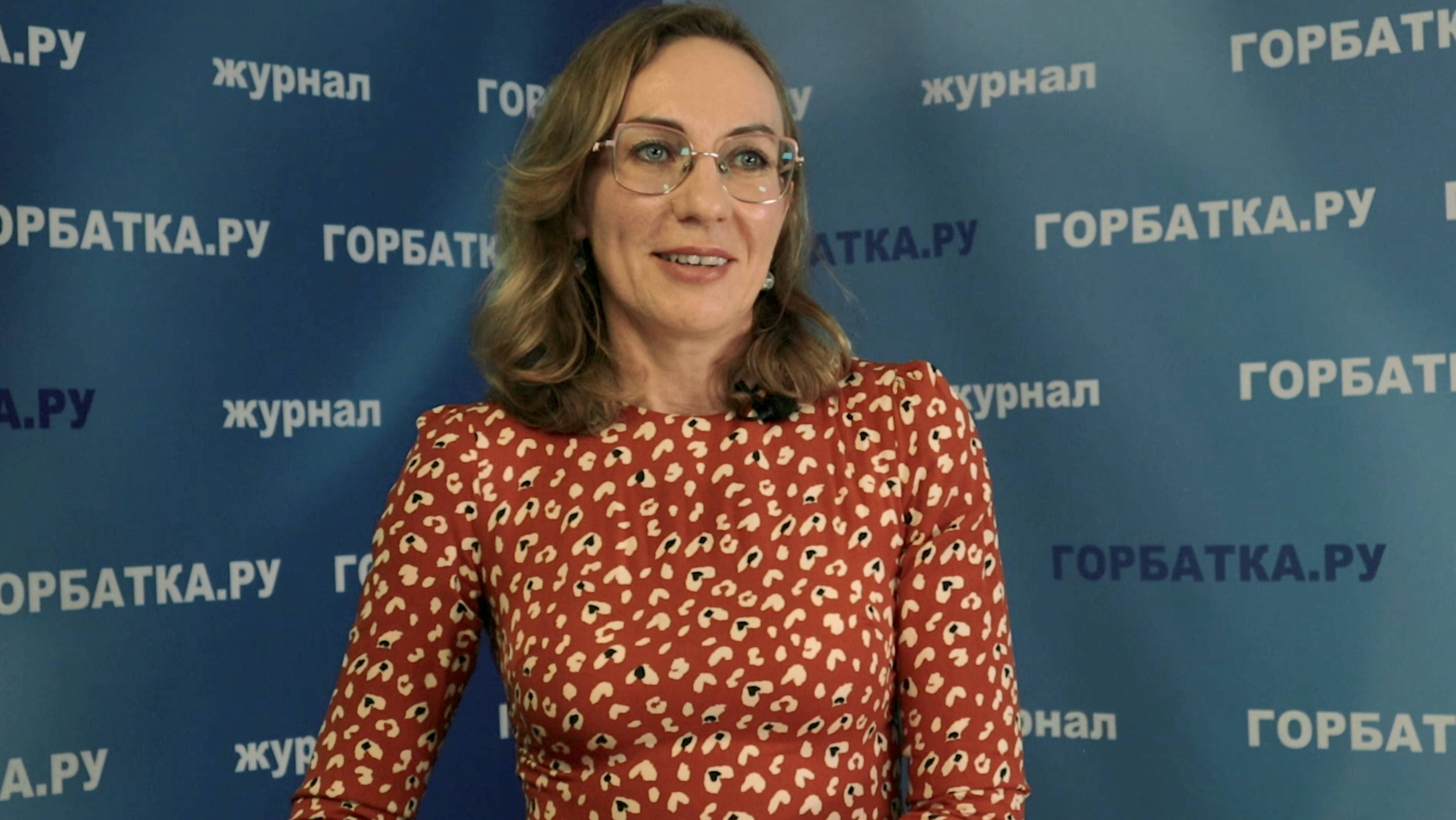 Елена Карпунина