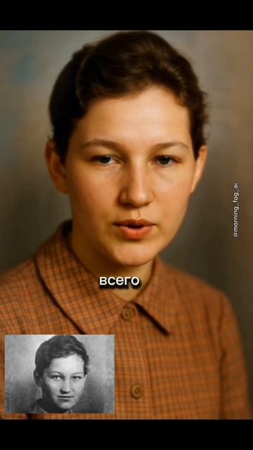 Наш ангелочек, Зоя Космодемьянская.