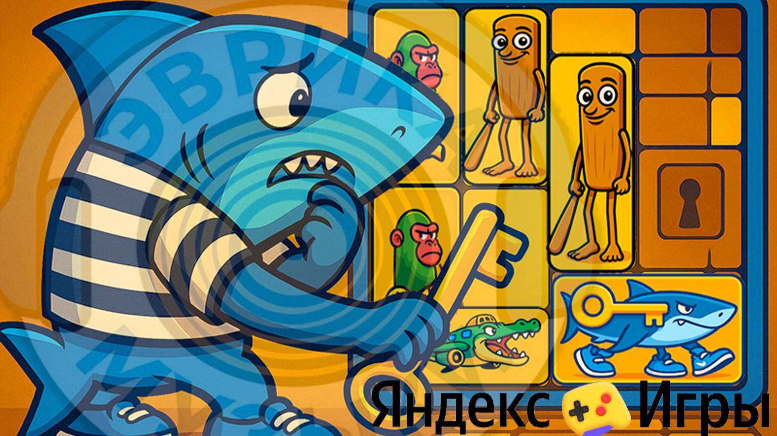 Игра Итальянские животные: тралалей тралала побег