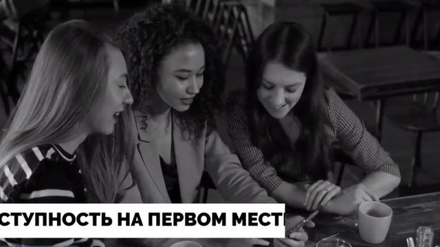 Хотите в Доход.
