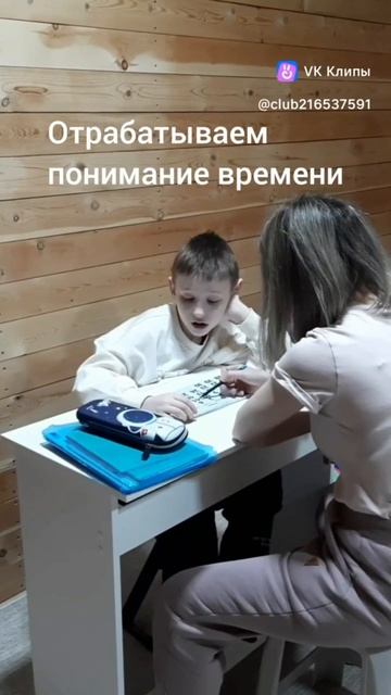 Работа с календарем