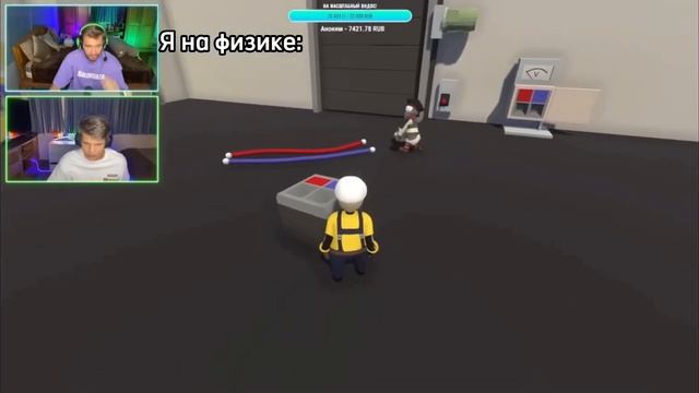 Нарезка со стрима|Дюшес и Максута играют в Human: Fall Flat