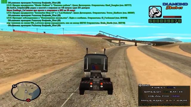 SAMP Diamond RP Amber - Дальнобойщик 2