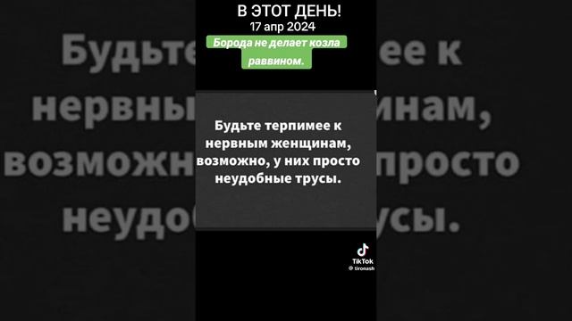 Вот вам немножко, для настроения!