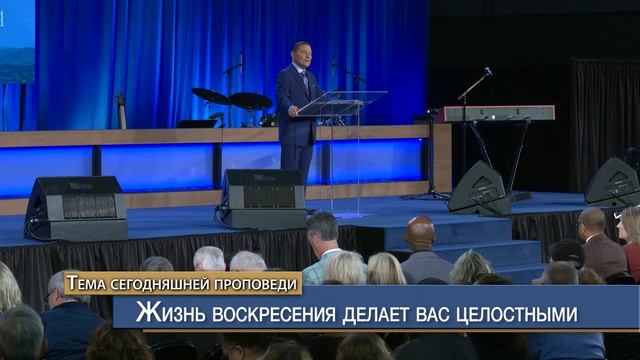 04. Хождение в любви ведет к жизни в божественном здоров.mp4
