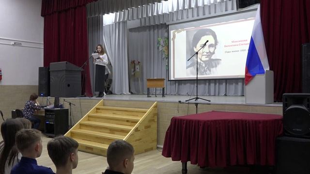 "Шаг в бессмертие"