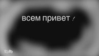 НОВОСТИ !