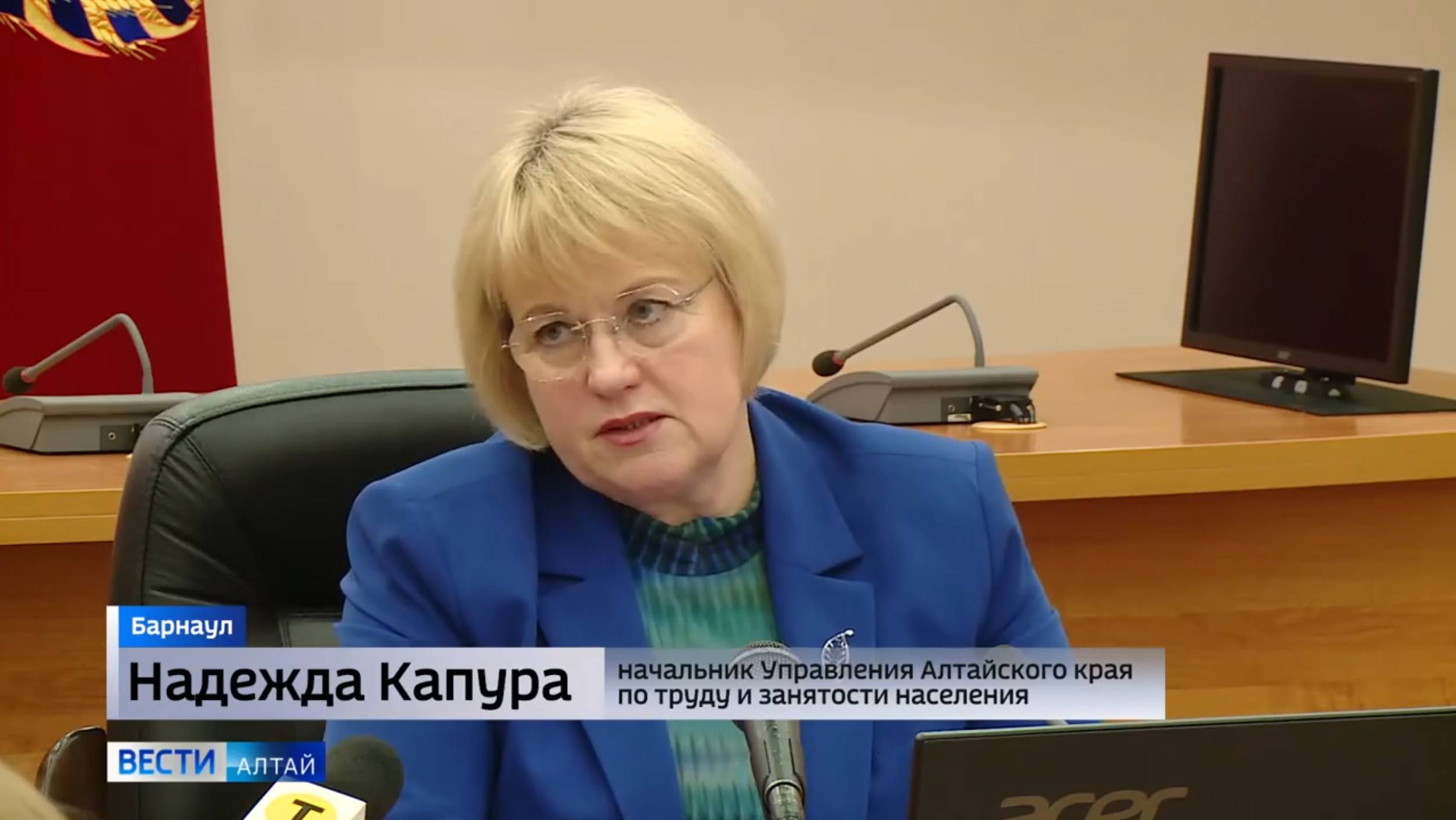 «Работа для СВОих»: служба занятости Алтайского края помогает участникам СВО и их близких