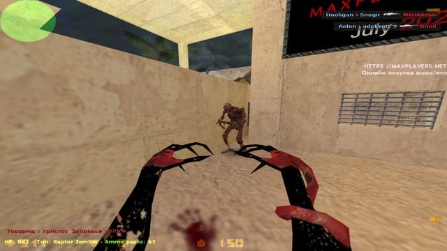 Counter-Strike