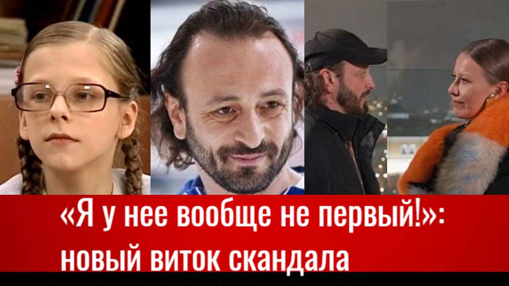 Новый виток скандала вокруг заявления Авербуха о 15-летней «женщине» Арзамасовой