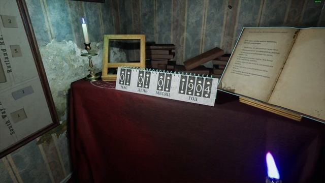 Prognostic - День 4. Грехи прошлого. [расследование]