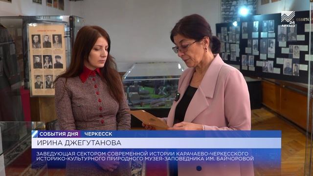 Очерк про героя СССР Умара Хабекова