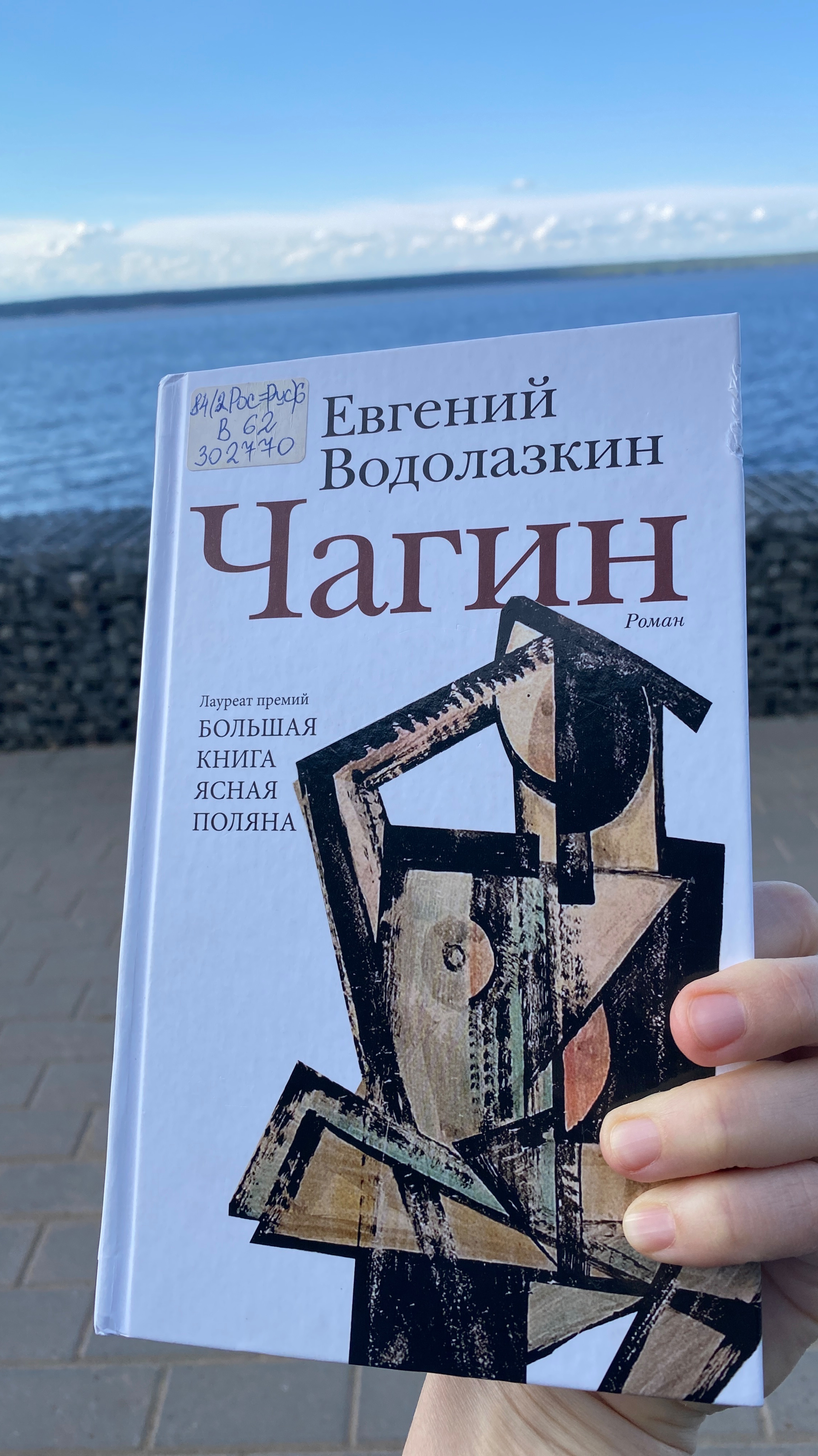 Книга