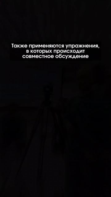 Как 50 человек открыли тайну счастливых отношений на офлайн воркшопе РМО