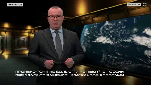 В России хотят заменить трудовых мигрантов роботами.