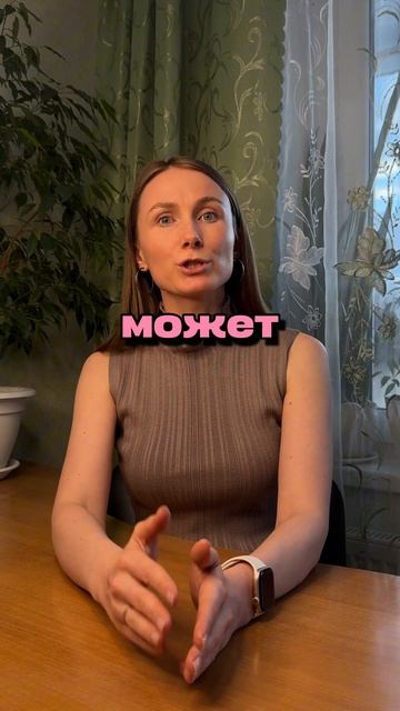 Никогда не ешь эту кашу