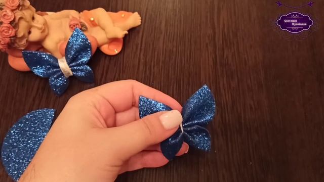 Бабочка из фоамирана легко и просто.