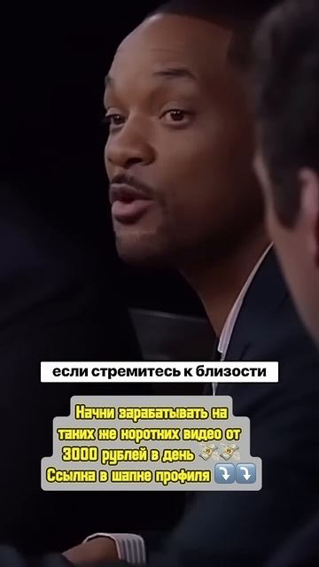 Согласны? #shorts