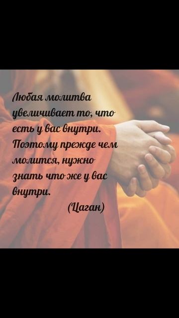 Обо мне подробнее https://tsaganacademia.ru/tsagan