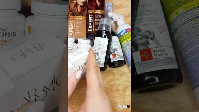 первый заказ в #фаберлик по 08/2025 каталогу 💕