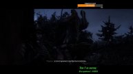 Red dead redemption 2. Часть 21.