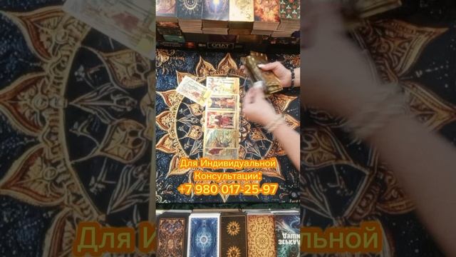 💞Что ИЗМЕНИЛОСЬ в Отношениях💞