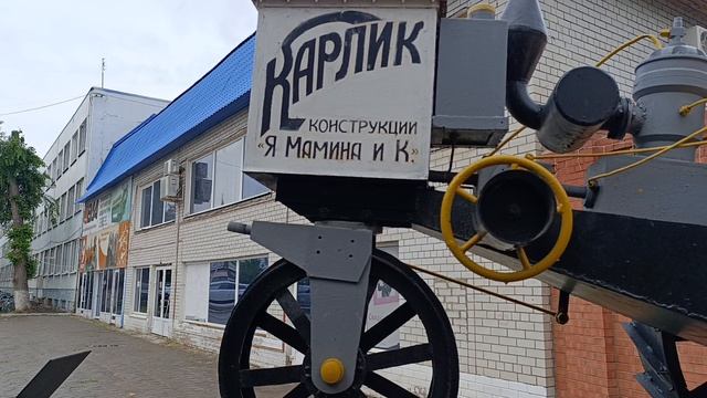 "Карлик" трактор  Я. Мамина 300деталей!