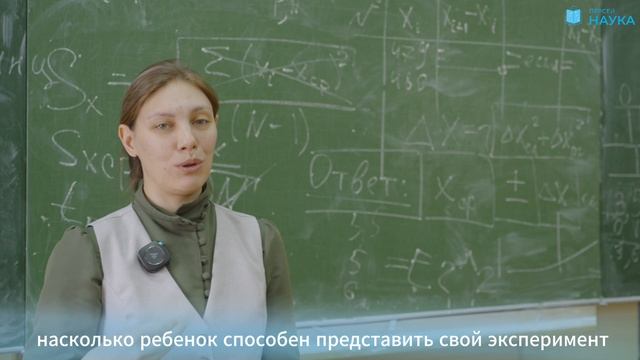 Экспериментатор