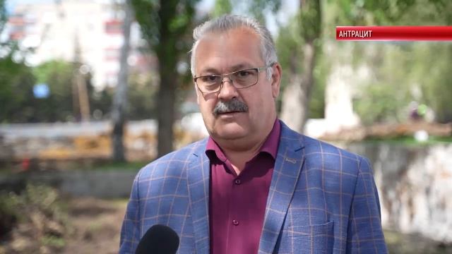 Благоустройство в Антраците, сквер