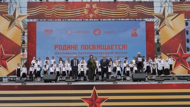 Фестиваль патриотической песни «Родине посвящается»