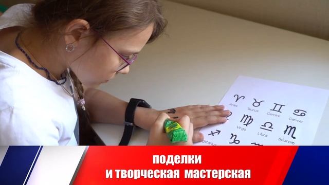 Летняя детская площадка .mp4
