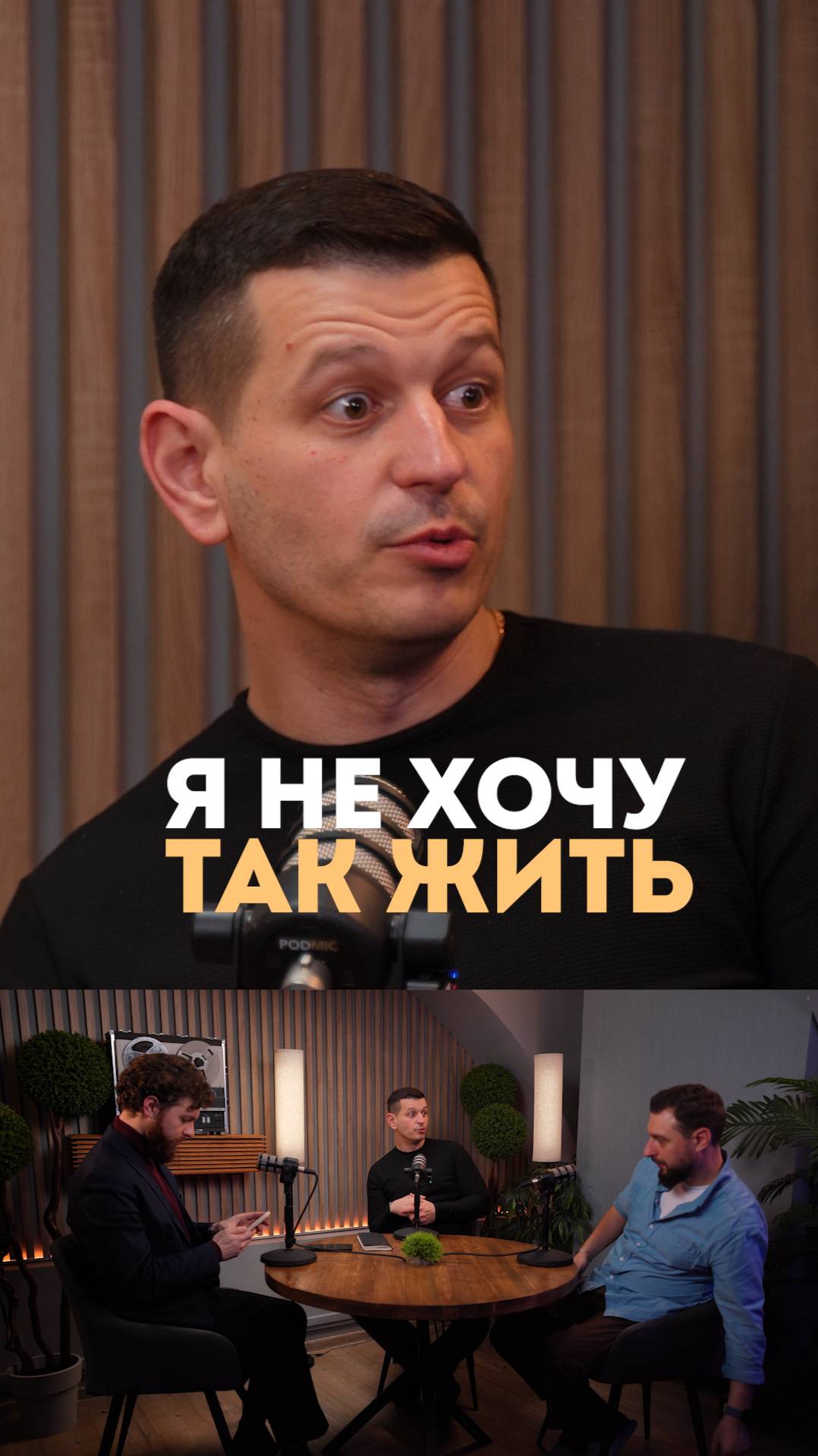 Важен путь!