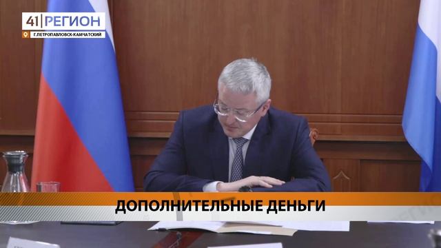 ДОПСРЕДСТВА НАПРАВЯТ НА РЕМОНТ ДОРОГ И НОВЫЕ АВТОПАВИЛЬОНЫ В ПЕТРОПАВЛОВСКЕ • НОВОСТИ КАМЧАТКИ