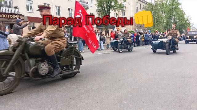 Мотоциклы ВОВ