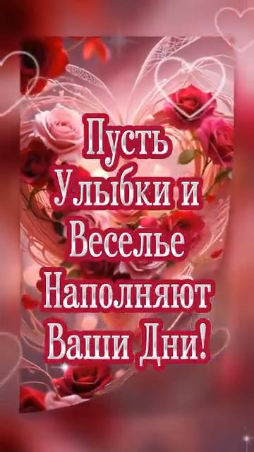 15-05-2025 с днём семьи