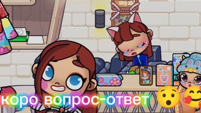 Напишите мне пожалуйста вопросики🥺🥺🥺