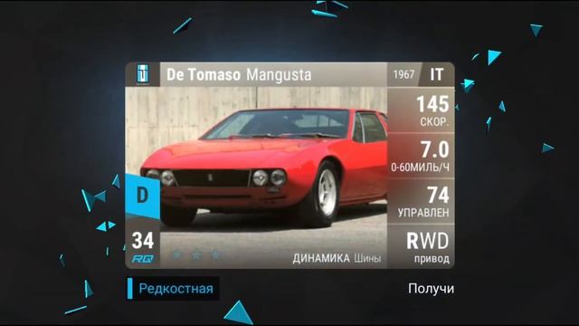 Top Drives Что выпадет из 10 паков керамики?