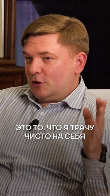 Как грамотно распределять ДОХОД и всегда быть в плюсе?  #финансы #инвестиции