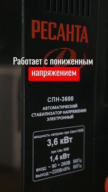 Какой выбрать стабилизатор❓ Чем отличаются стабилизаторы ❓Краткий простой гайд с базовыми понятиями
