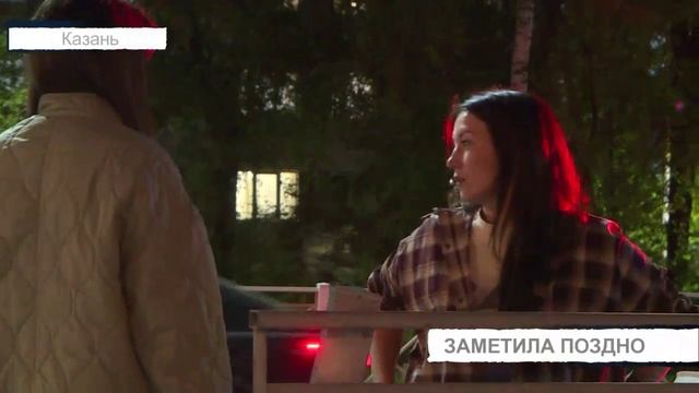 Происшествия Татарстана: Вызов 112 от 14/05/25 - ТНВ