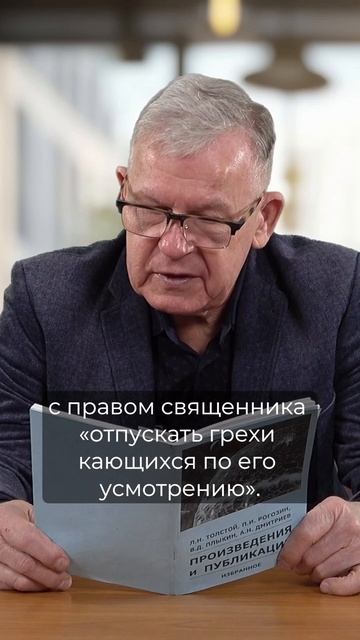 Ключи от Неба | Keys to the Sky